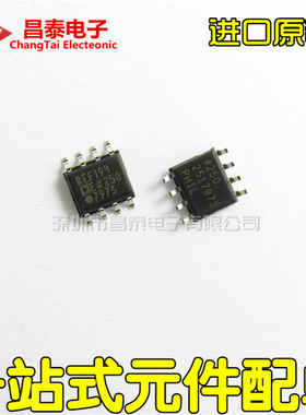 贴片 REF194ES SOP-8 REF194 电压基准芯片IC 进口原装