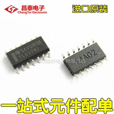 进口原装 TLC374IDR TLC374I TLC374CDR SOP-14 差分比较器 贴片