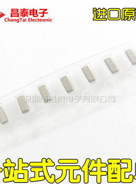 原装正品 CSTCE8M00G52-R0 8MHz ±0.5% 10pF 3213贴片无源晶振