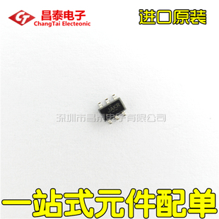 贴片 TS5A3160DBVR 丝印JAKR SOT23-6 模拟开关 进口原装