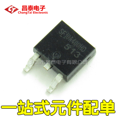 超快恢复整流二极管 SF10A400HD TO-252 10A 400V 液晶等离子