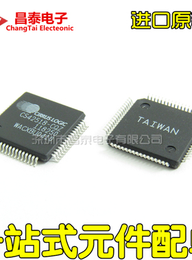进口原装 CS42518-CQZ CS42518 LQFP-64 编解码器接口芯片 贴片