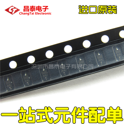 贴片 PESD5V0U1BA SOD-323 丝印AA 超低电容双向ESD保护 进口原装