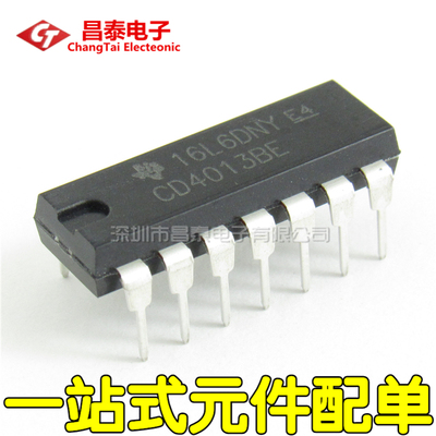 国产/进口都有 CD4013BE HCF4013BE HEF4013BP DIP-14 双D触发器