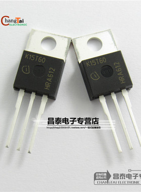 直插三极管 K15T60 TO-220 IKP15N60T 15A 600V 场效应MOS管 进口