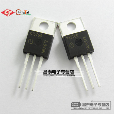直插三极管 K15T60 TO-220 IKP15N60T 15A 600V 场效应MOS管 进口