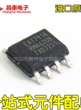 散新/原装 TEA1791AT EA1791A SOP-8 液晶电源管理IC 贴片