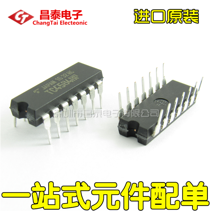 进口原装 TC4584BP DIP-14 逻辑六反相施密特触发器 直插