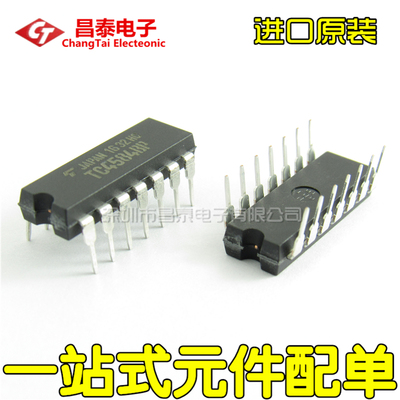 进口原装 TC4584BP DIP-14 逻辑六反相施密特触发器 直插