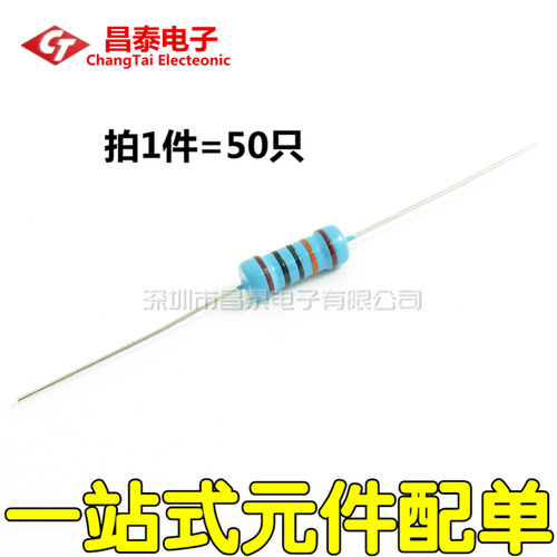金属膜电阻 1/2W 1% 五色环 100欧 100Ω 一种阻值50只