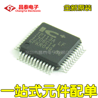 全新原装IP113A-LFQFP-48