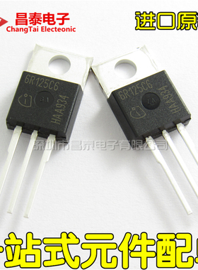 进口原装 IPP60R125C6 6R125C6 TO-220铁头 30A 600V 场效应管