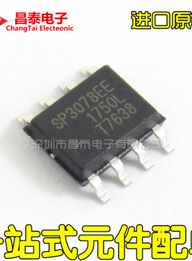 进口原装 SP3078EE SP3078EEN-L TR SOP-8 RS485 RS422接口芯片