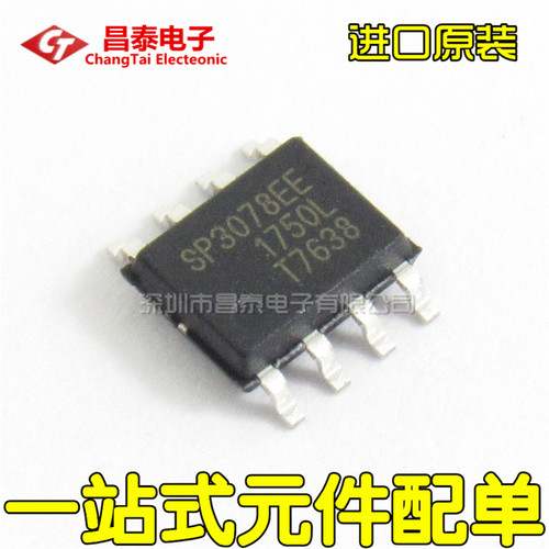 进口原装 SP3078EE SP3078EEN-L TR SOP-8 RS485 RS422接口芯片