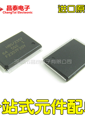 进口原装 HD64F2357F20V QFP-128 16位单片机 驱盘IC 贴片