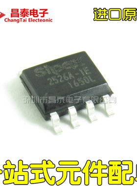 进口原装 SP2526A-1EN 2526A-1E SOP-8 电源模拟开关芯片 贴片