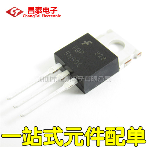 直插三极管 5N60C FQP5N60C 铁头TO-220 5A 600V MOS场效应管