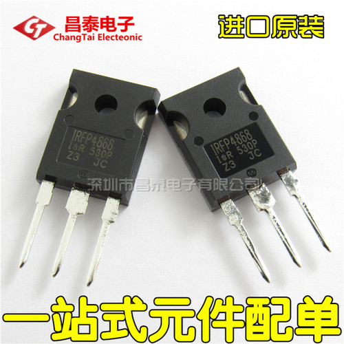 场效应MOS管 IRFP4868 IRFP4868PBF TO-247 70A 300V 进口原装