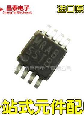 进口原装 LM5085MM LM5085MMX 丝印SSTB MSOP-8 开关控制器 贴片