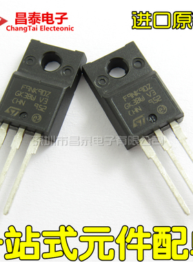 进口原装 F9NK90Z STF9NK90Z TO-220F 8A 900V MOS场效应管 直插