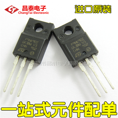 进口原装 F9NK90Z STF9NK90Z TO-220F 8A 900V MOS场效应管 直插