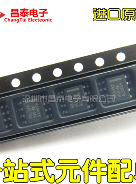 进口原装 MC33078DR M33078 SOP-8 低噪声双路运算放大器 贴片