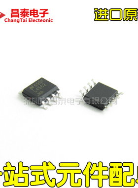 进口原装 LM4562MA L4562 LM4562MAX SOP-8 双运算放大器 贴片