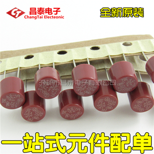 全新原装 T5A250V T5A 电源板 液晶电视 圆柱形保险丝显示器常用