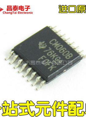 进口原装 CD4060BPWR CM060B TSSOP-16 二进制计数器芯片 贴片