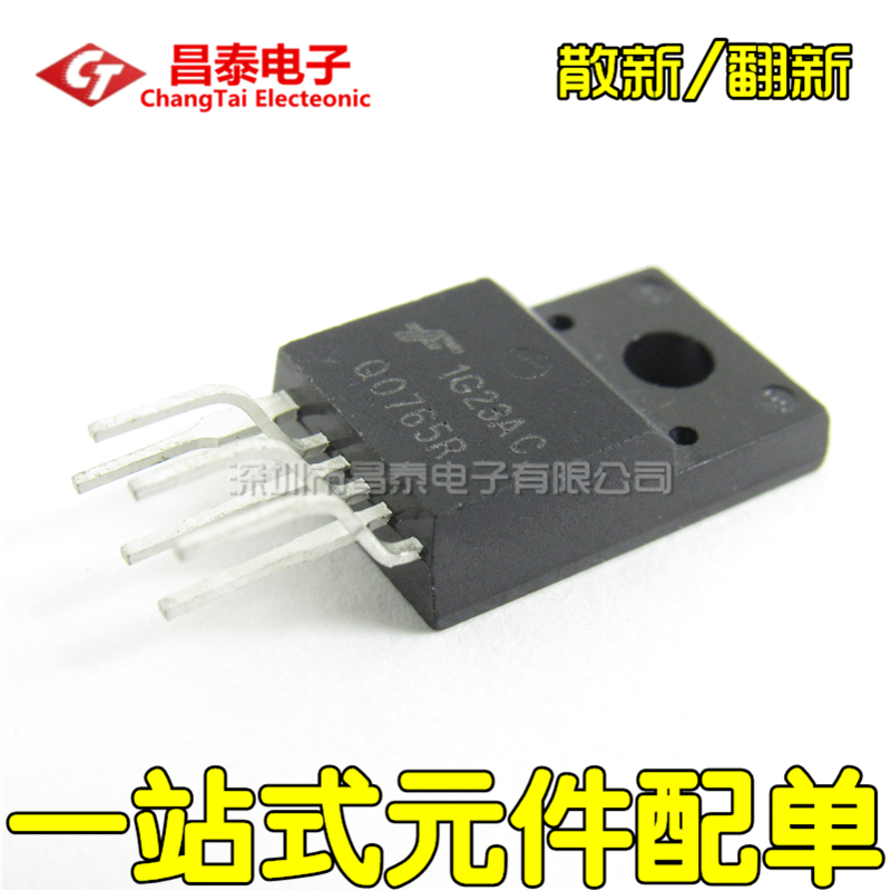 进口测好 Q0765R 液晶电源模块芯片 (6脚立式) FSQ0765RS QO765R