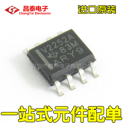 进口原装TLV2252AIDRSOP-8