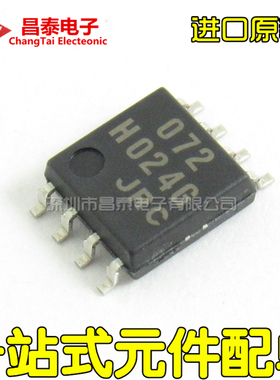 进口原装 NJM072M JRC072 SOP-8 双路J - FET输入运算放大器 贴片