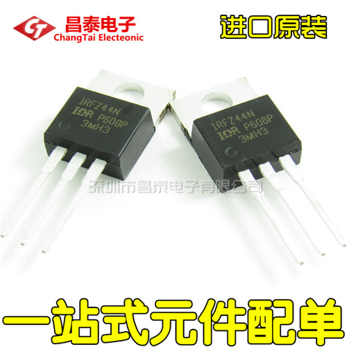 进口原装 IRFZ44N IRFZ44NPBF TO-220 MOS场效应管 49A 55V 直插