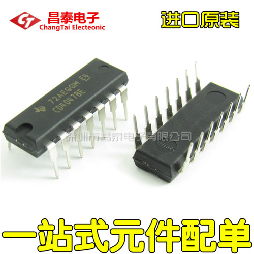 进口原装 CD4047 CD4047BE DIP-14 逻辑-多频振荡器 直插
