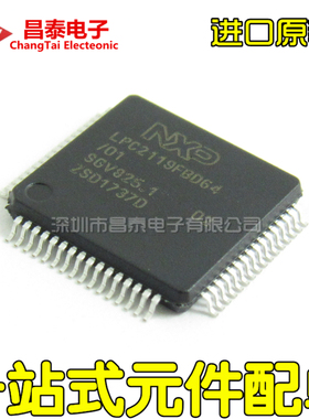 进口原装 LPC2119FBD64 LQFP-64 微控制器 128K闪存 贴片