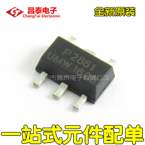 全新原装 PAM2861CBR P2861 SOT-89-5 恒流驱动芯片 贴片
