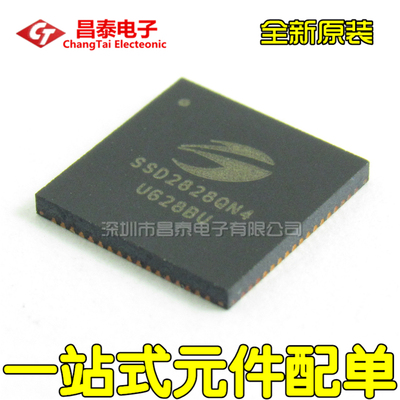 全新原装SSD2828QN4QFN-68
