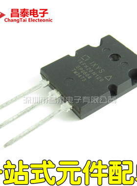 MOS场效应管 IXFK20N120 TO-264 20A 1200V N沟道 大功率晶体管