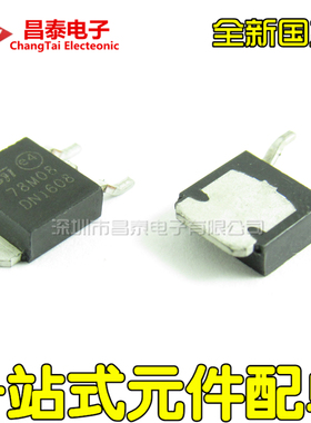 贴片 78M08 L78M08CDT-TR TO-252 低压差线性稳压 0.5A 8V 全新