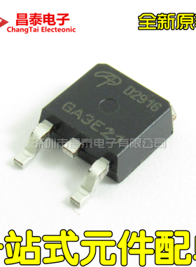 原装/国产都有 AOD2916 D2916 TO-252 液晶电源 MOS管 贴片三极管