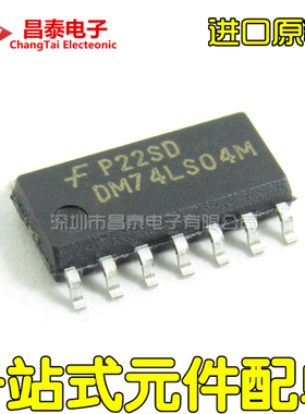 进口原装 DM74LS04M 74LS04 SOP-14 六角反相逆变器 贴片