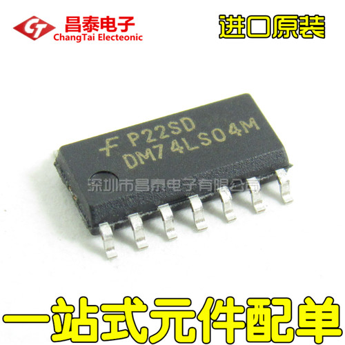 进口原装 DM74LS04M 74LS04 SOP-14 六角反相逆变器 贴片