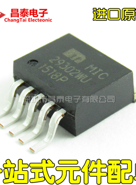 进口原装 MIC29302WU MIC29302BU TO-263-5 PMIC-线性稳压器 贴片
