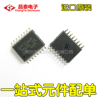 贴片EPCS64SI16NSOP