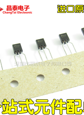 进口原装 J111 2SJ111 TO-92 MOS管场效应 直插