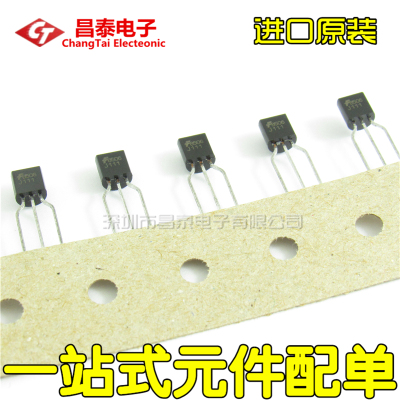 进口原装 J111 2SJ111 TO-92 MOS管场效应 直插