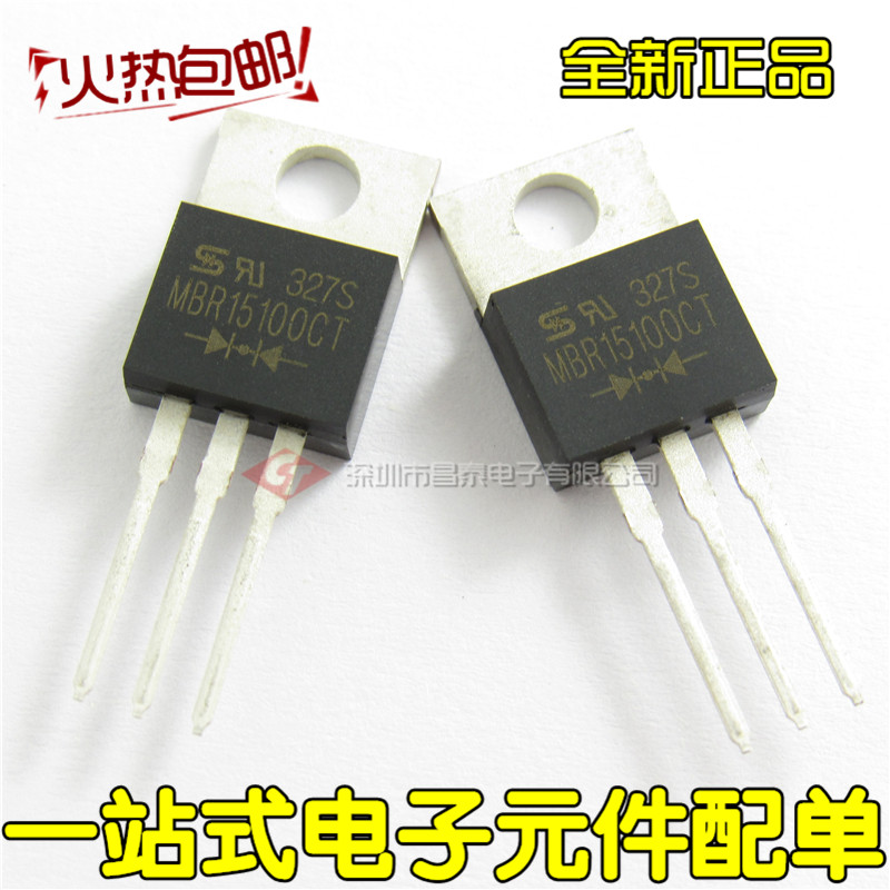 直插肖特基二极管 MBR15100CT TO-220 15A 100V 全新