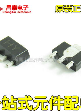 贴片三极管 KTA1663-Y 丝印HY SOT-89 PNP晶体管 对管KTC4375