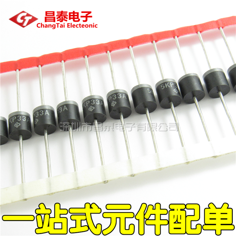 TVS瞬变抑制二极管 5KP33A R-6 P600 5000W 33V 大功率 直插 全新
