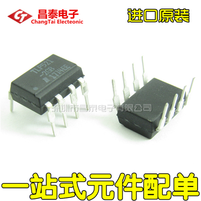 进口原装ISOCOM TLP521-2 TLP521-2GB DIP-8 双光电耦合器 直插